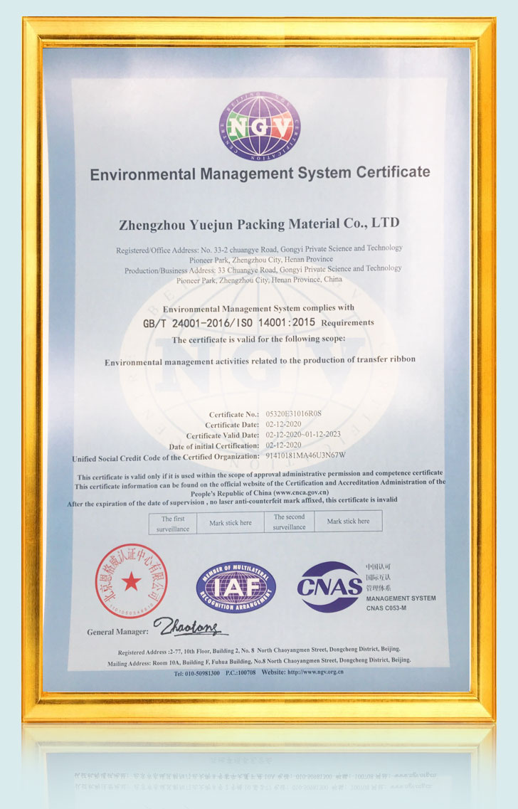 Environmental management system certificate