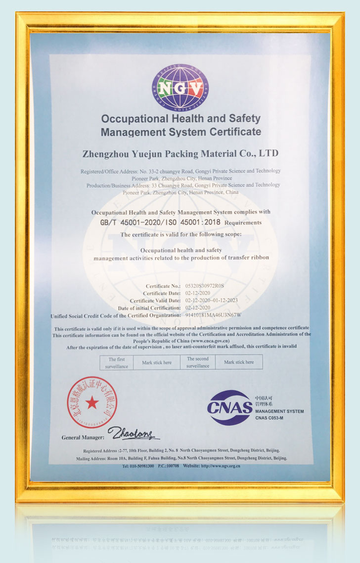 Occupational health and safety management system certificate